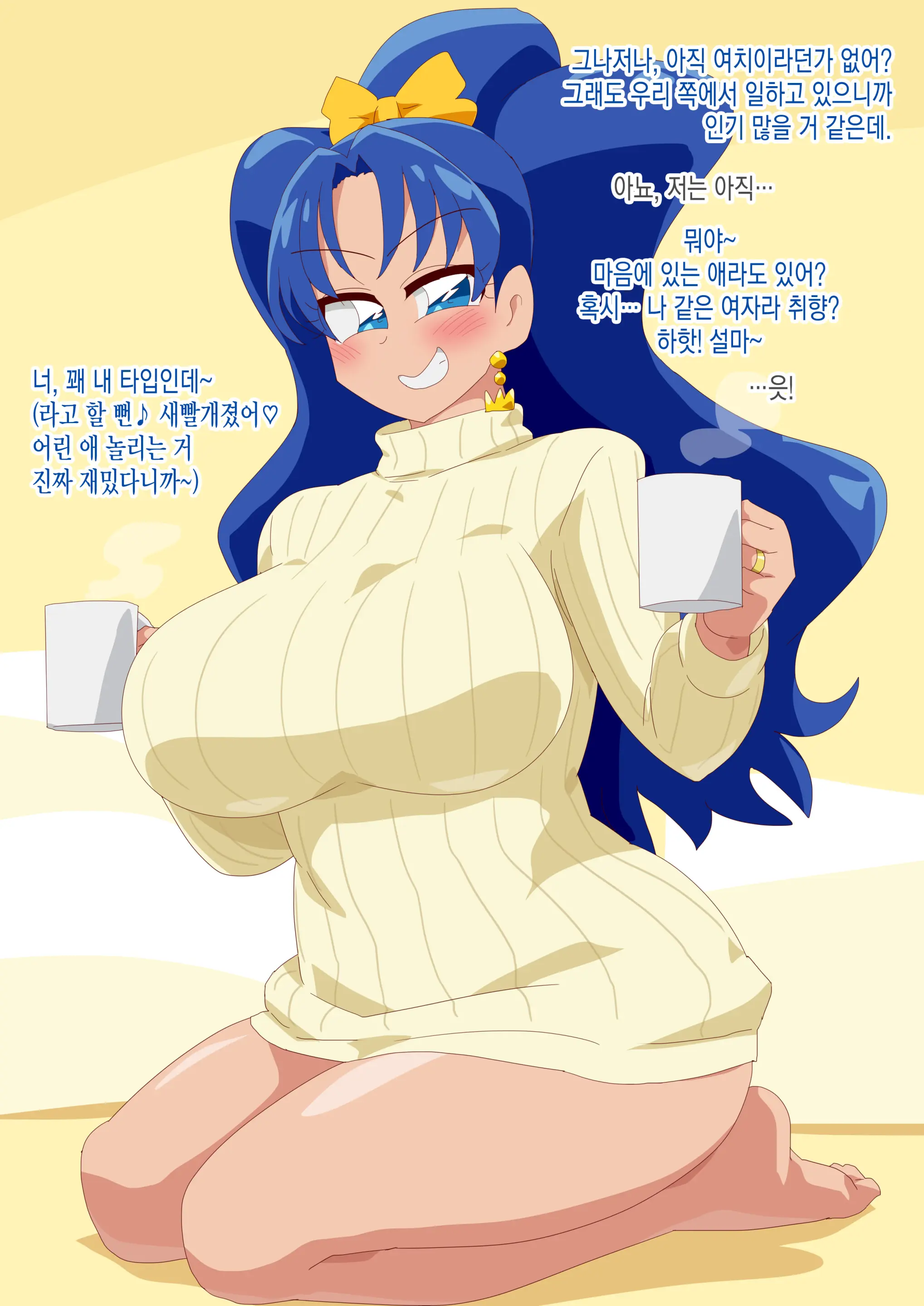 Precure1